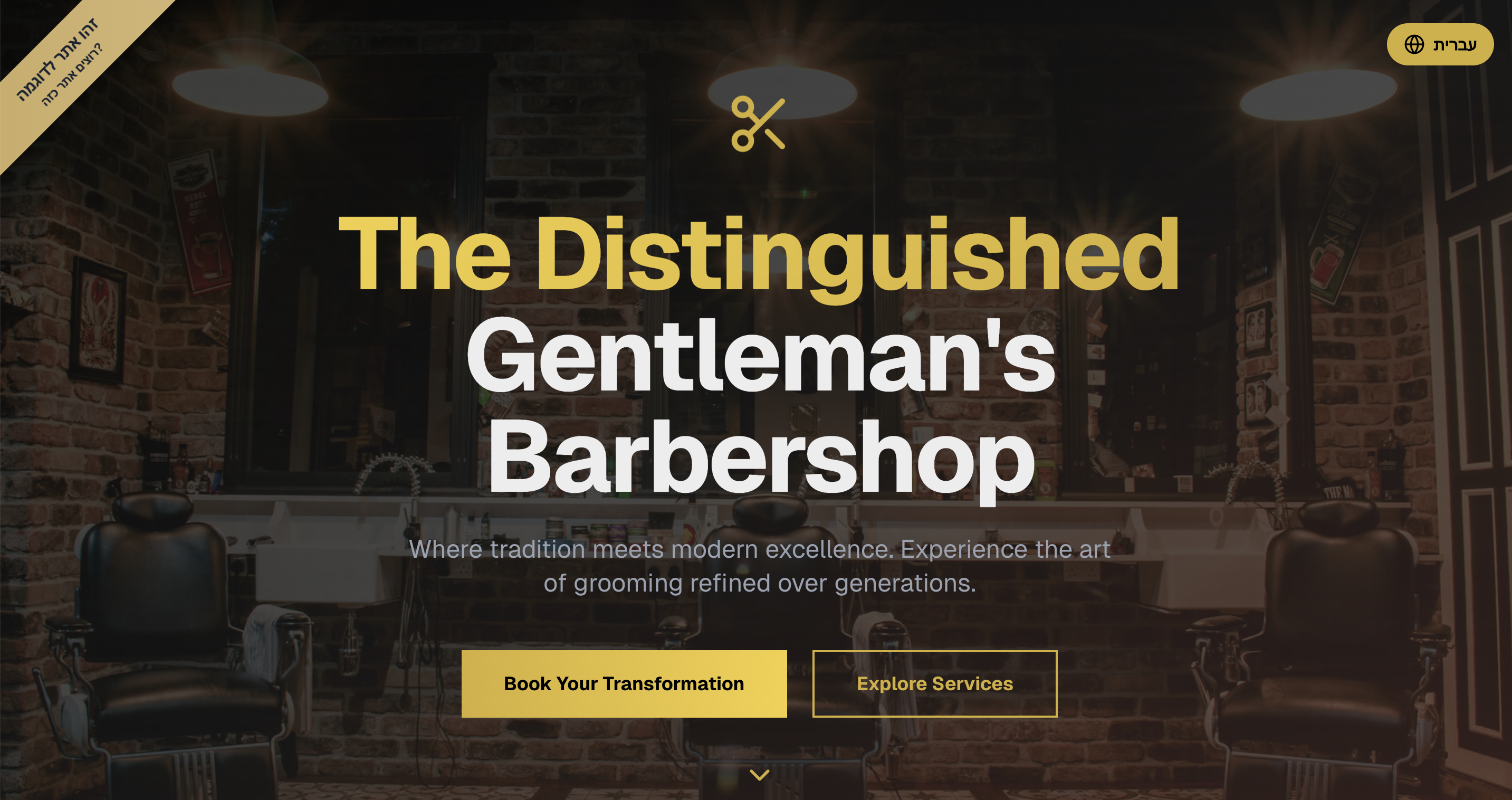 Distinguished Gentleman's Barbershop